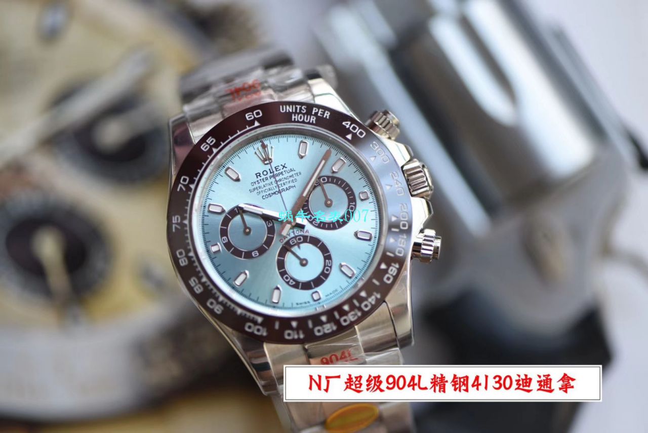   N厂V3版本冰蓝圈  劳力士宇宙计型迪通拿m116506-0001腕表 / R509