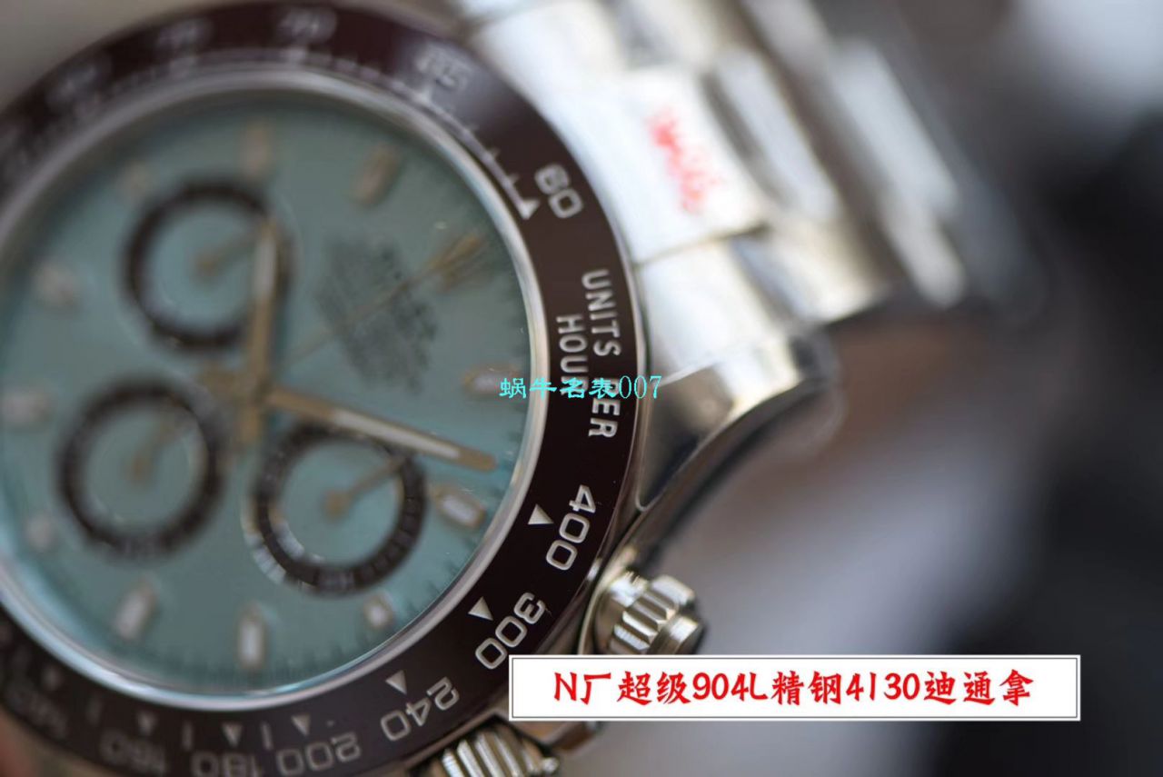   N厂V3版本冰蓝圈  劳力士宇宙计型迪通拿m116506-0001腕表 / R509
