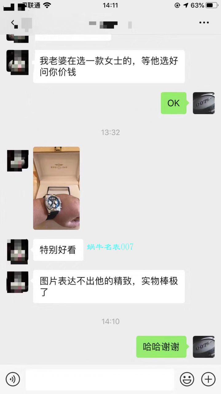 GF厂熊猫眼手表  百年灵机械计时AB01154G.G786.101W.A20D.1,AB01154G.BD13.101W.A20D.1腕表 / BL121   GF厂熊猫眼手表  百年灵机械计时AB01154G.G786.101W.A20D.1,AB01154G.BD13.101W.A20D.1腕表 / BL121