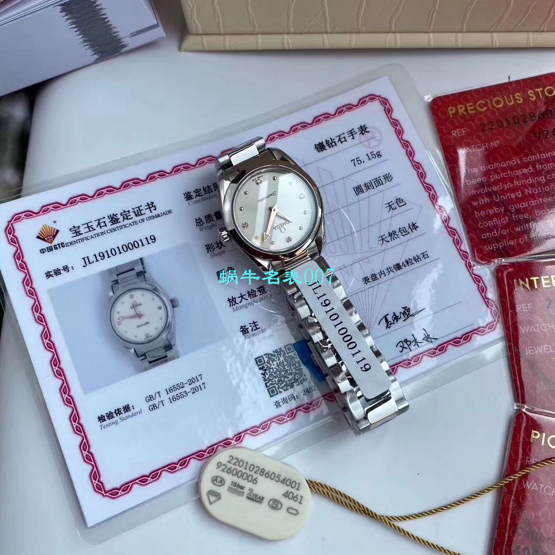   渠道原单专柜爆款，独家首发！Aqua Terra女士腕表环镶璀璨美钻⁠  欧米茄海马系列220.10.28.60.54.001腕表 / M627