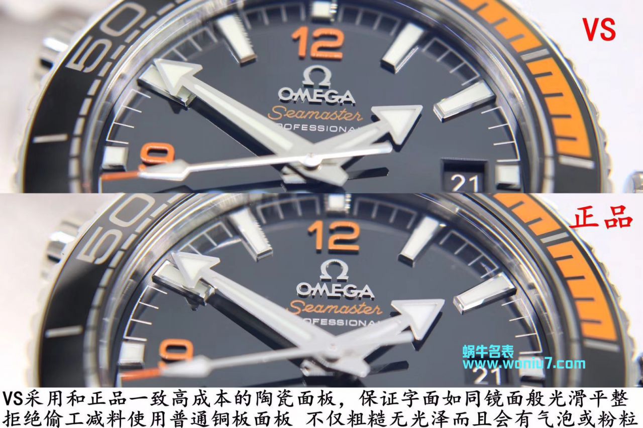视频评测VS厂OMEGA四分一橙  欧米茄海洋宇宙600米215.30.44.21.01.002腕表 / M631
