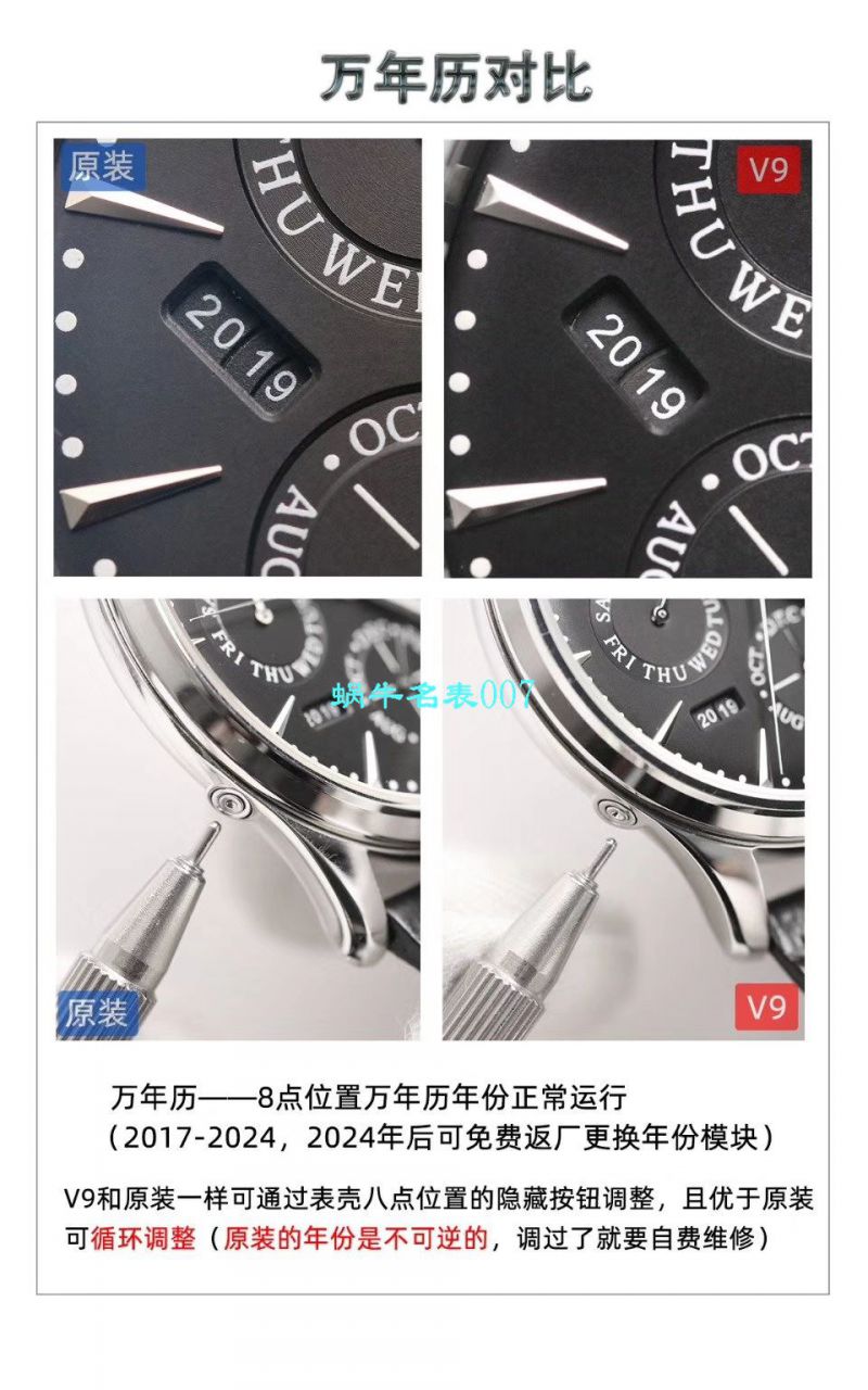 V9厂积家大师万年历自动机械表型号：白面130842J，黑面1308470，金面1302520，灰面130354J / JJ166