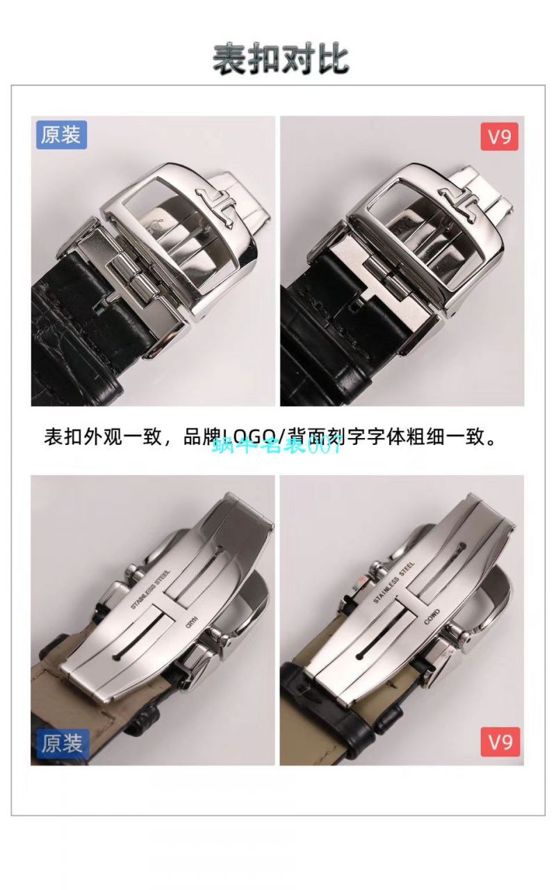 V9厂积家大师万年历自动机械表型号：白面130842J，黑面1308470，金面1302520，灰面130354J / JJ166