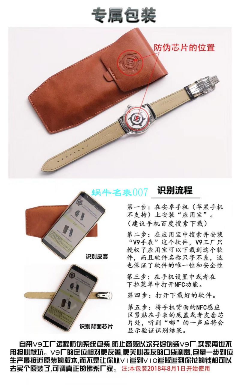 V9厂积家大师万年历自动机械表型号：白面130842J，黑面1308470，金面1302520，灰面130354J / JJ166