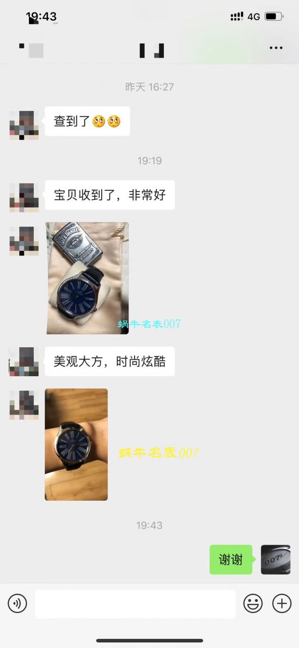   渠道原单女表  欧米茄碟飞系列428.17.36.60.04.001腕表 / M610