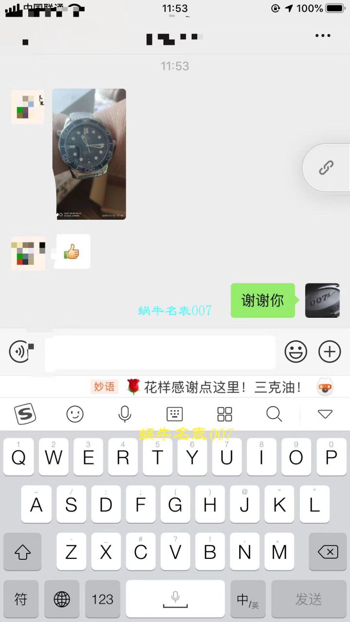 视频评测欧米茄海马系列210.30.42.20.03.001腕表(VS厂007代言广告款) / M360