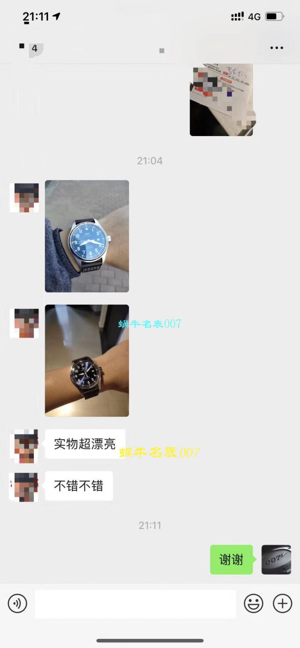   V7高端作品、  万国表 马克十八飞行员腕表“小王子”特别版系列IW327004腕表、IW327003，IW327001,IW327002 / WG168