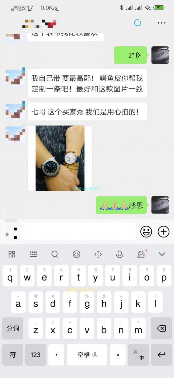  视频评测VS厂沛纳海女表  沛纳海LUMINOR DUE系列PAM00756腕表 / VSPAM756