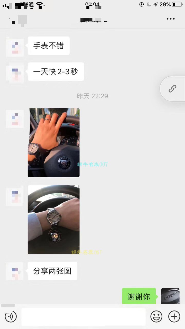 卡地亚蓝气球系列W69012Z4腕表  V6   / K187