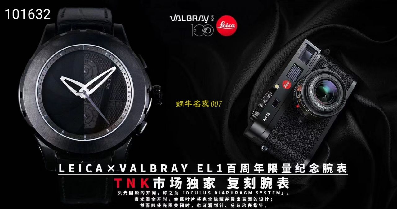   TANK厂徕卡100周年纪念 特别版EL1 Chronograph腕表  / leica03