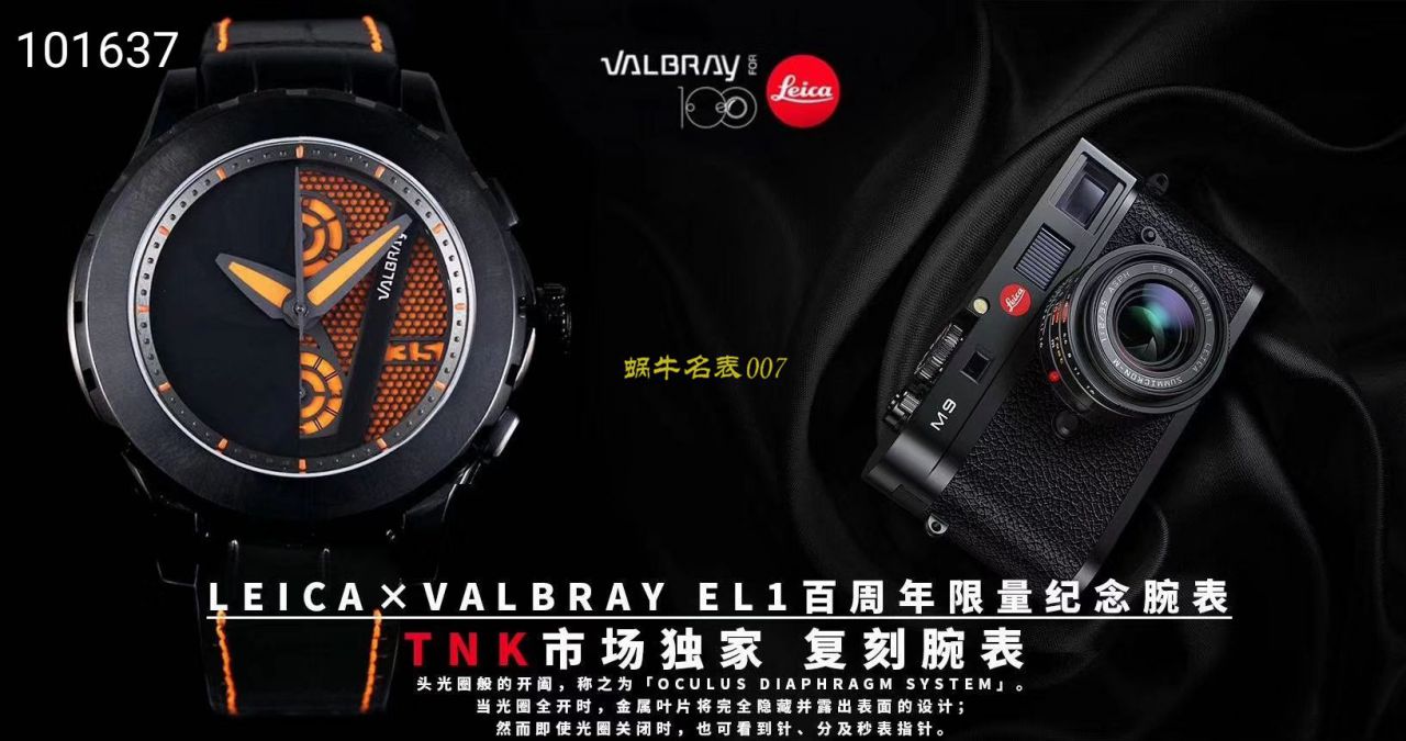   TANK厂徕卡100周年纪念 特别版EL1 Chronograph腕表  / leica03