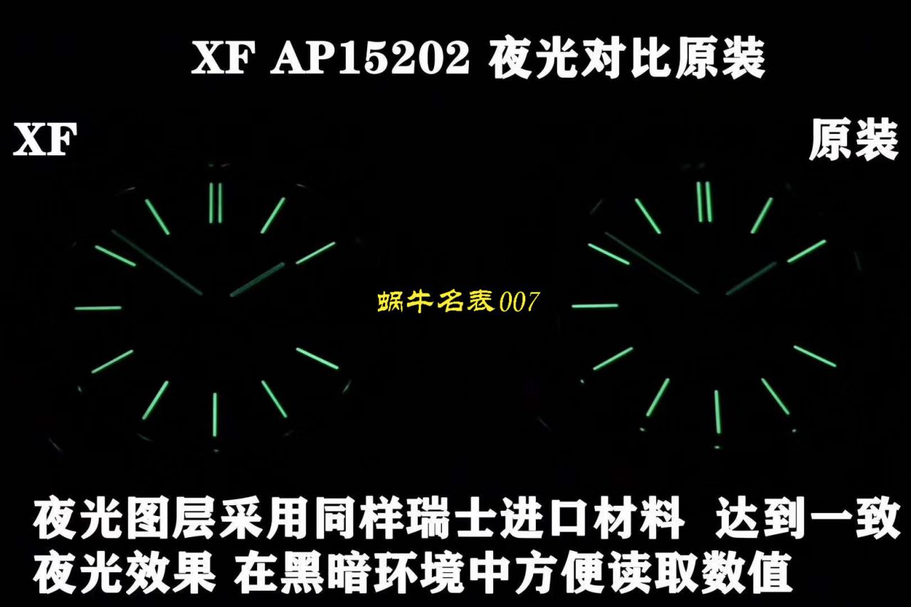   XF厂官网  爱彼皇家橡树JUMBO”EXTRA-THIN超薄15202ST.OO.0944ST.02腕表 / AP182
