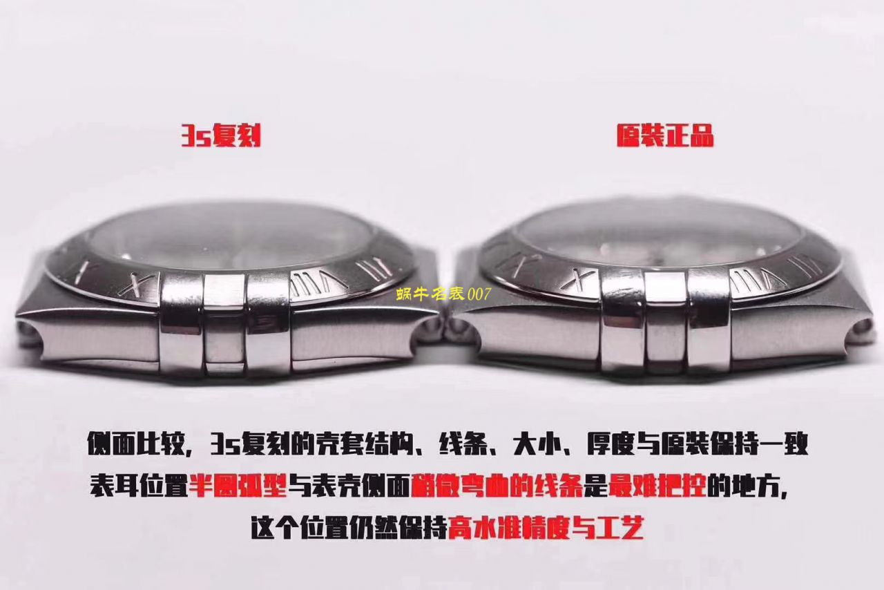 欧米茄星座系列123.10.27.60.57.001女士石英腕表（多面可选）视频评测SSS   / MAI310