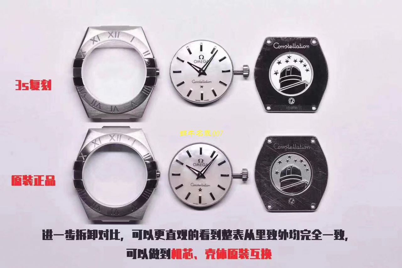 欧米茄星座系列123.10.27.60.57.001女士石英腕表（多面可选）视频评测SSS   / MAI310