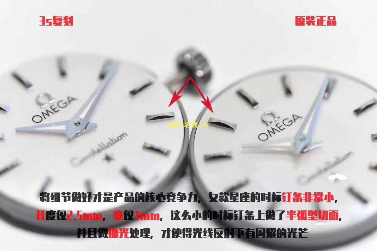 欧米茄星座系列123.10.27.60.57.001女士石英腕表（多面可选）视频评测SSS   / MAI310