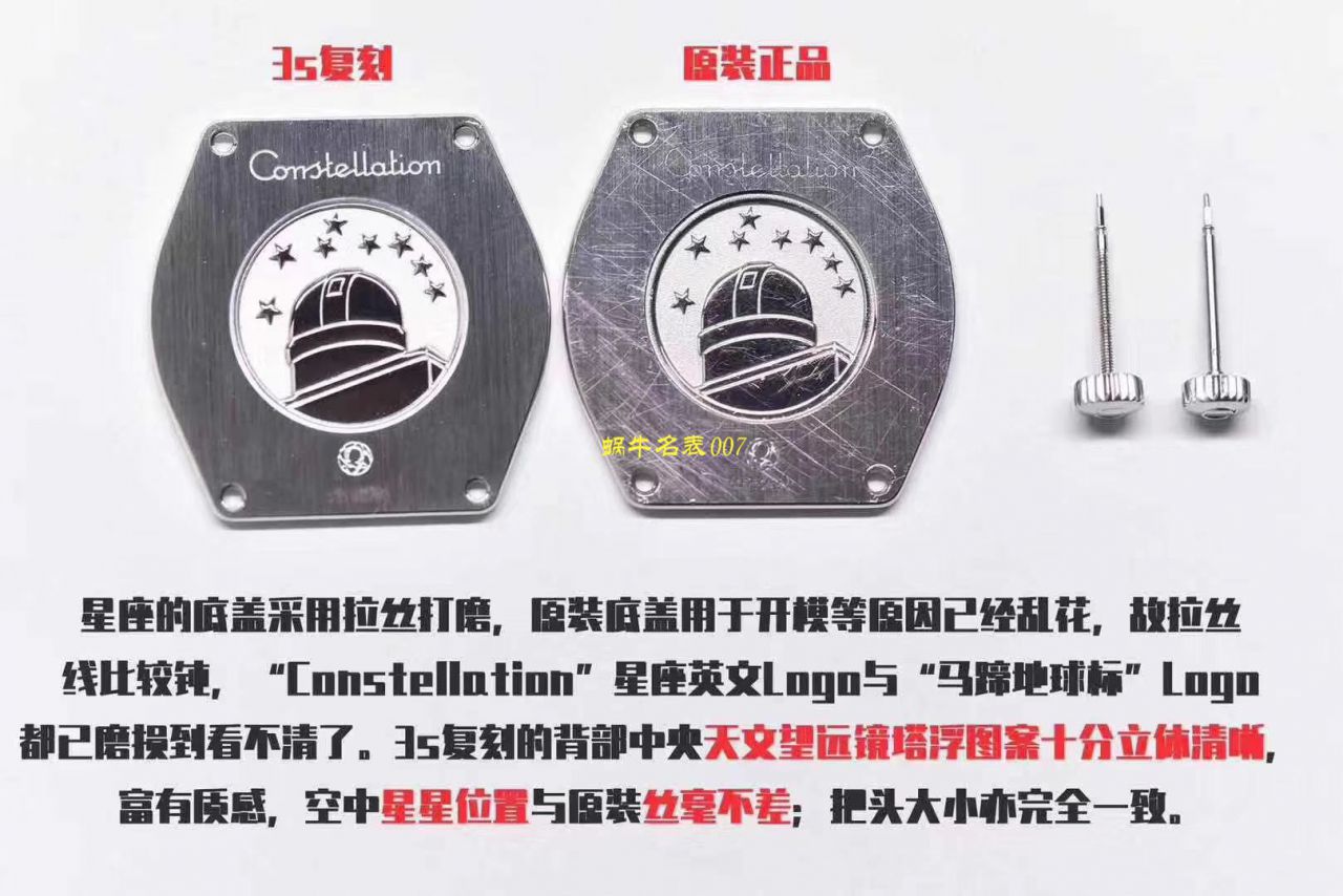 欧米茄星座系列123.10.27.60.57.001女士石英腕表（多面可选）视频评测SSS   / MAI310