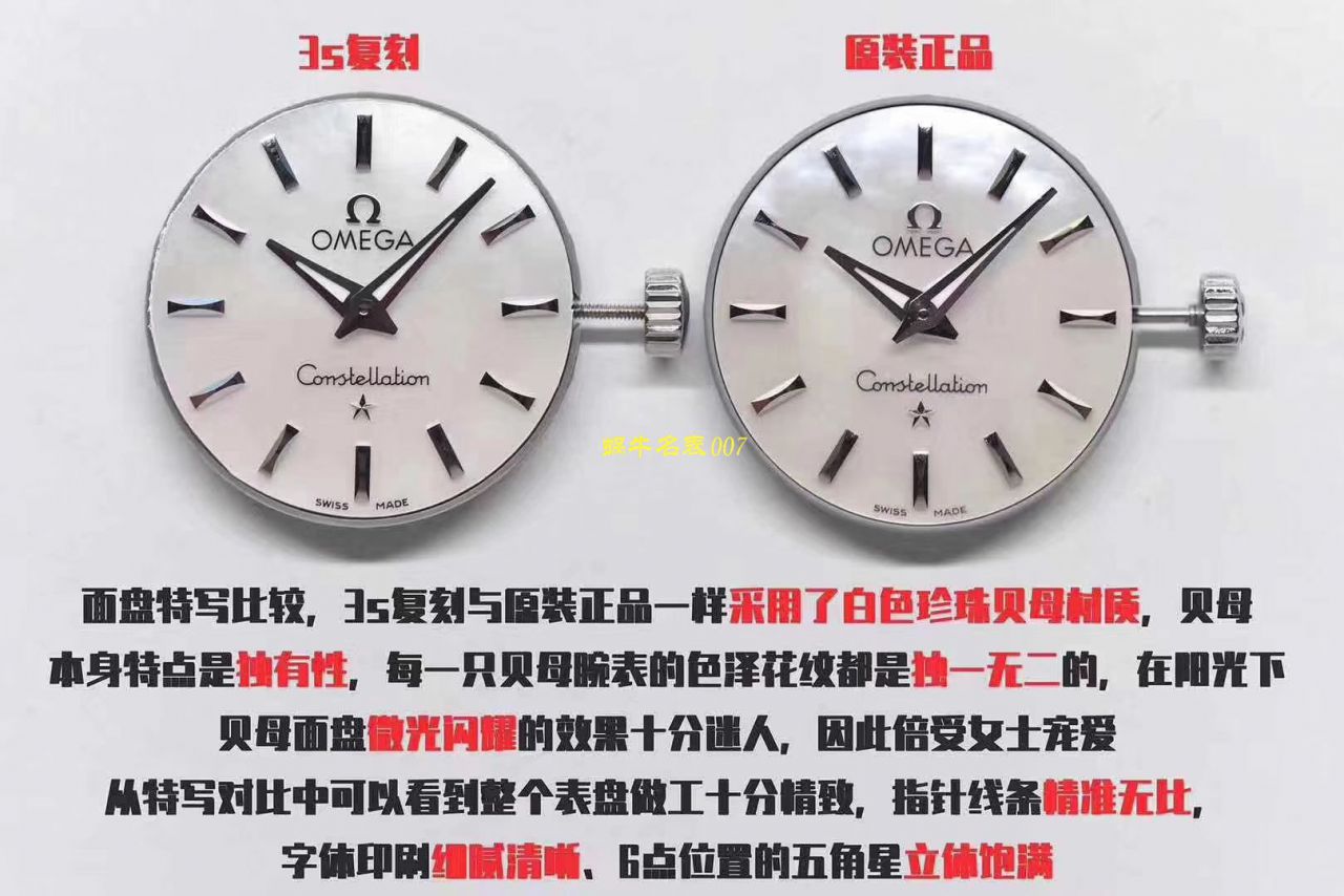 视频评测SSS厂欧米茄星座女表123.20.27.60.02.003腕表 / M397