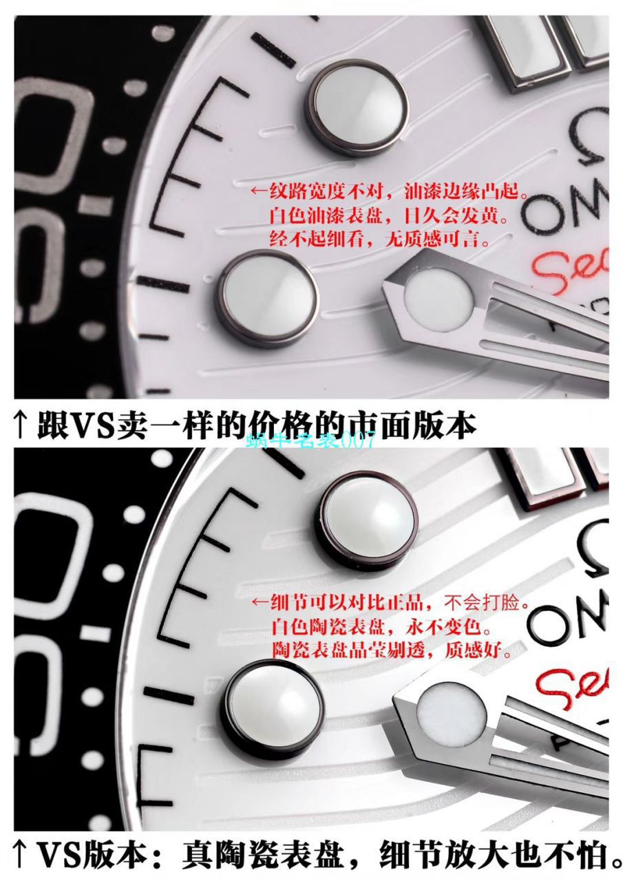 VS厂欧米茄海马210.30.42.20.04.001腕表 / M611