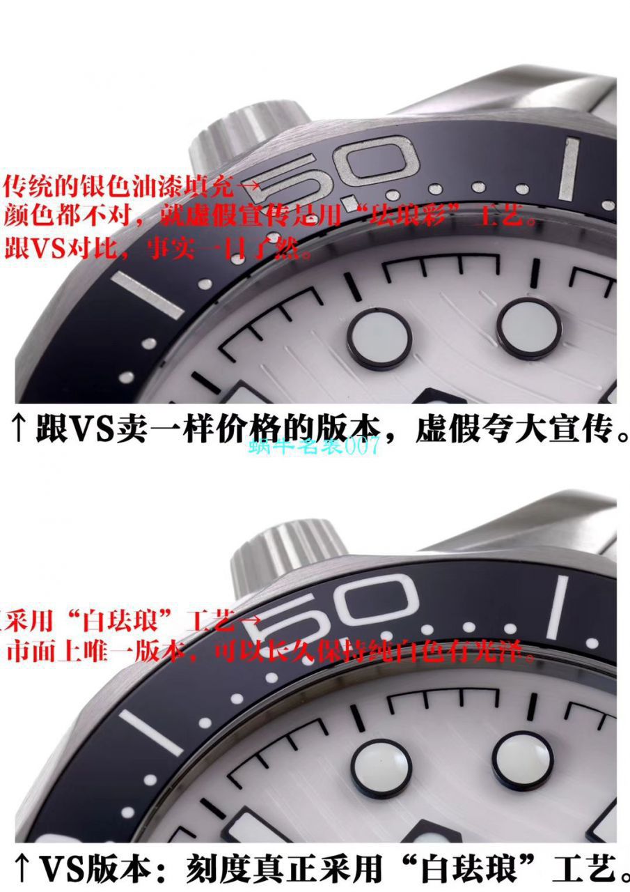 VS厂欧米茄海马210.30.42.20.04.001腕表 / M611
