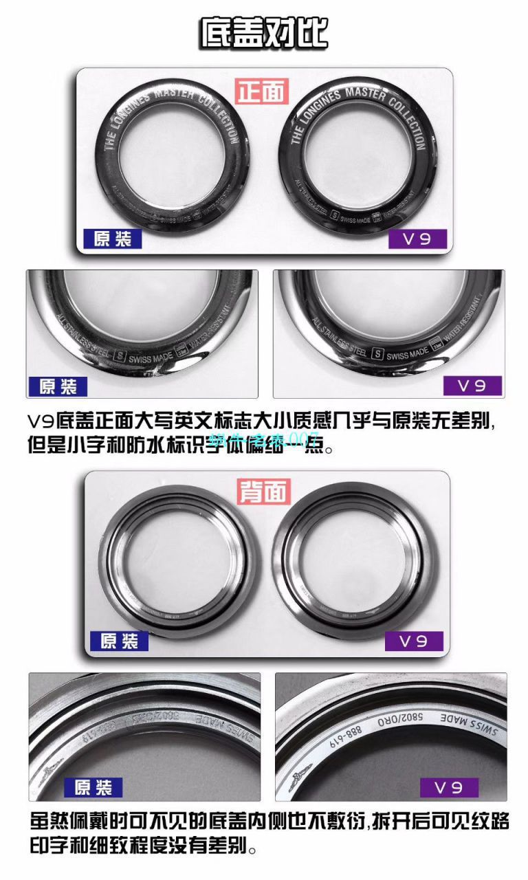   V9厂精  浪琴名匠系列L2.793.5.57.7腕表 / L133