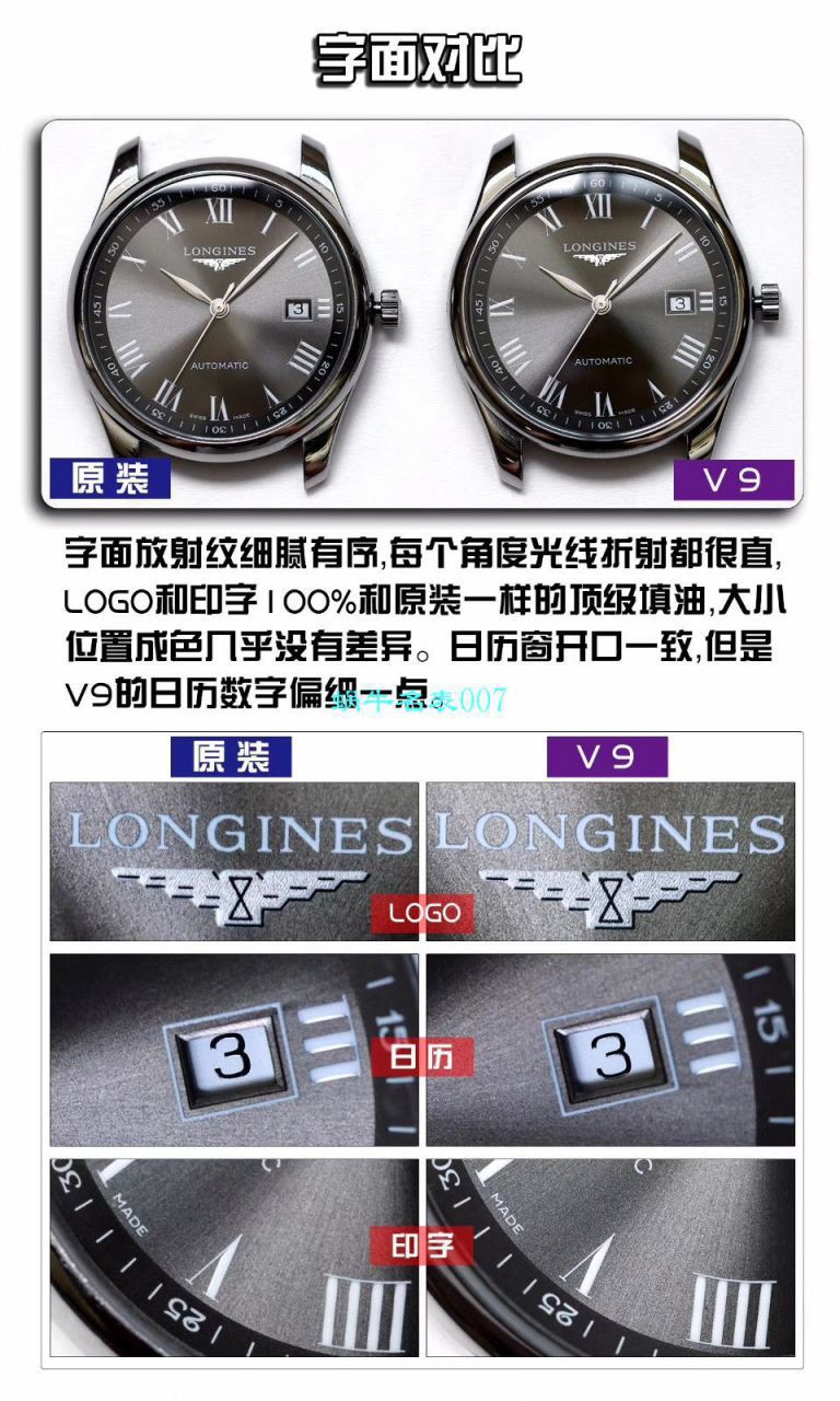   V9厂名匠三针新款40mm三字位日历款副本  浪琴名匠系列L2.793.4.97.6腕表 / L138