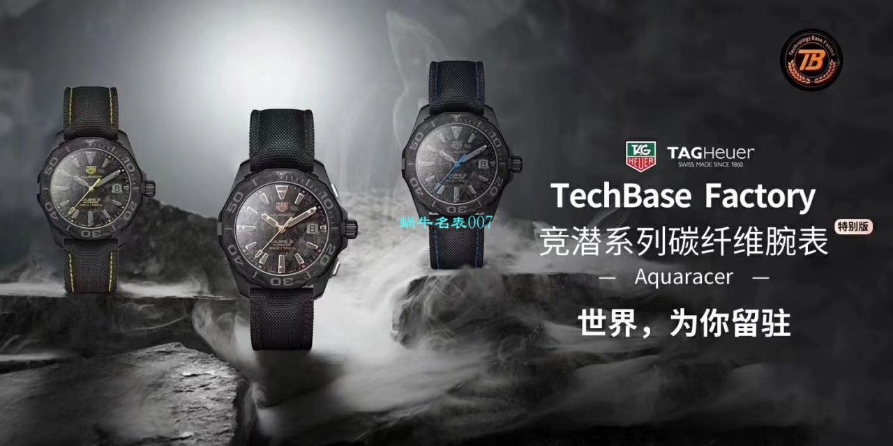 TB厂表泰格豪雅竞潜300米WBD218A.FC6445，WBD218C.FC6447，WBD218B.FC6446腕表 / TG085