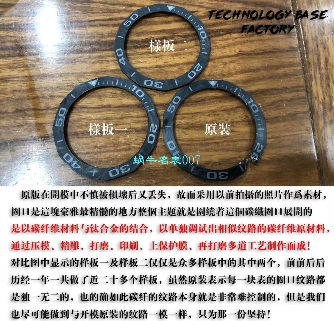 TB厂表泰格豪雅竞潜300米WBD218A.FC6445，WBD218C.FC6447，WBD218B.FC6446腕表 / TG085