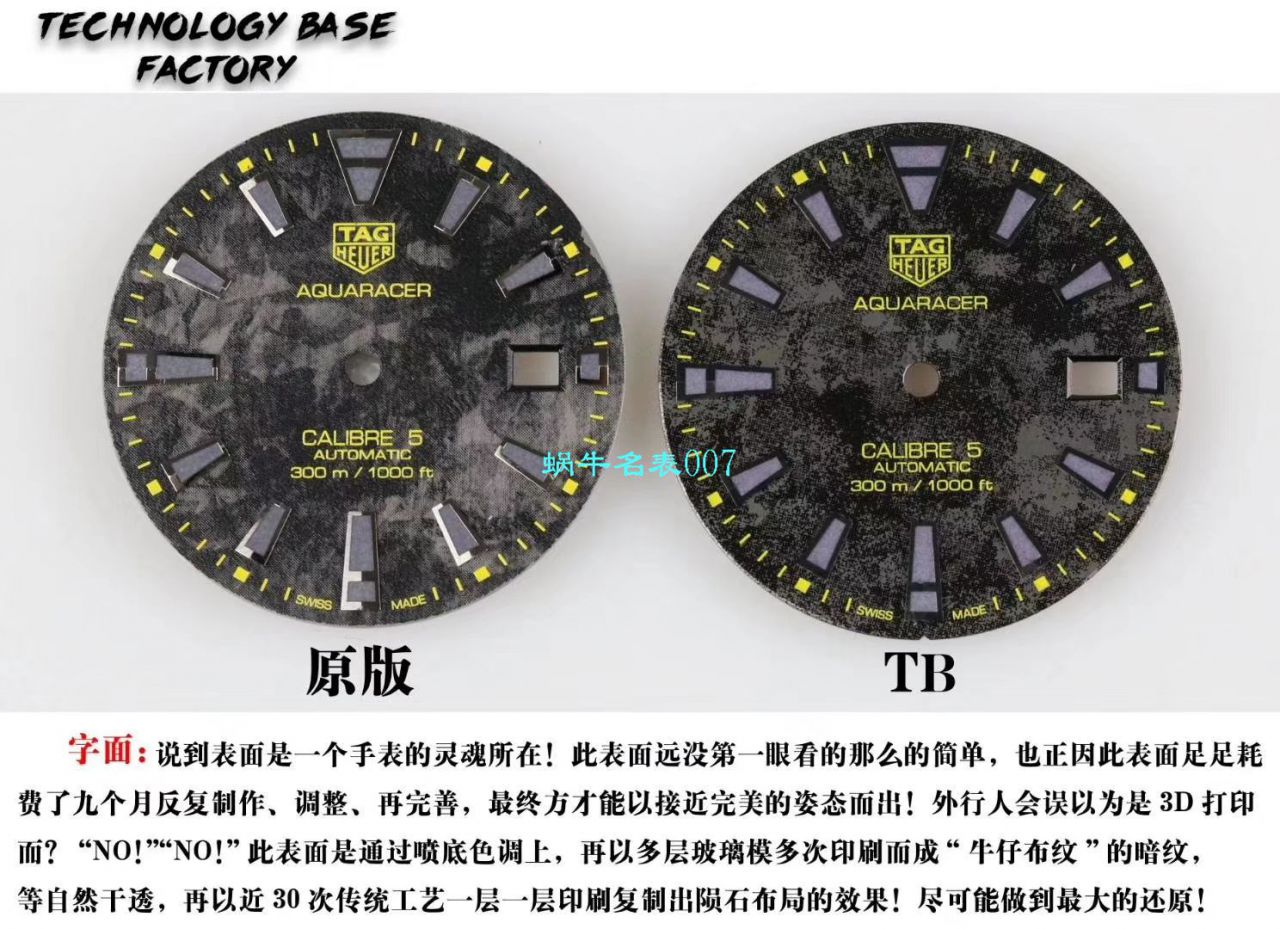 TB厂表泰格豪雅竞潜300米WBD218A.FC6445，WBD218C.FC6447，WBD218B.FC6446腕表 / TG085