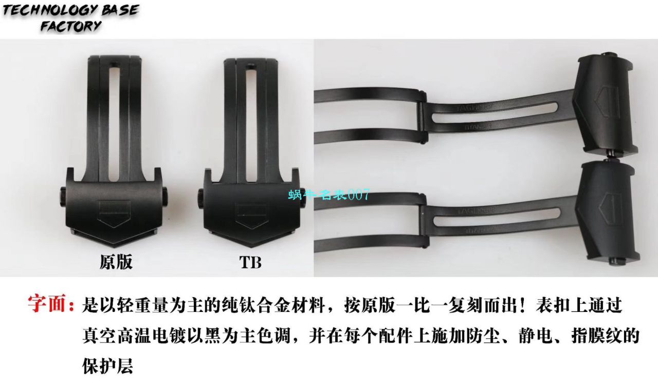 TB厂表泰格豪雅竞潜300米WBD218A.FC6445，WBD218C.FC6447，WBD218B.FC6446腕表 / TG085