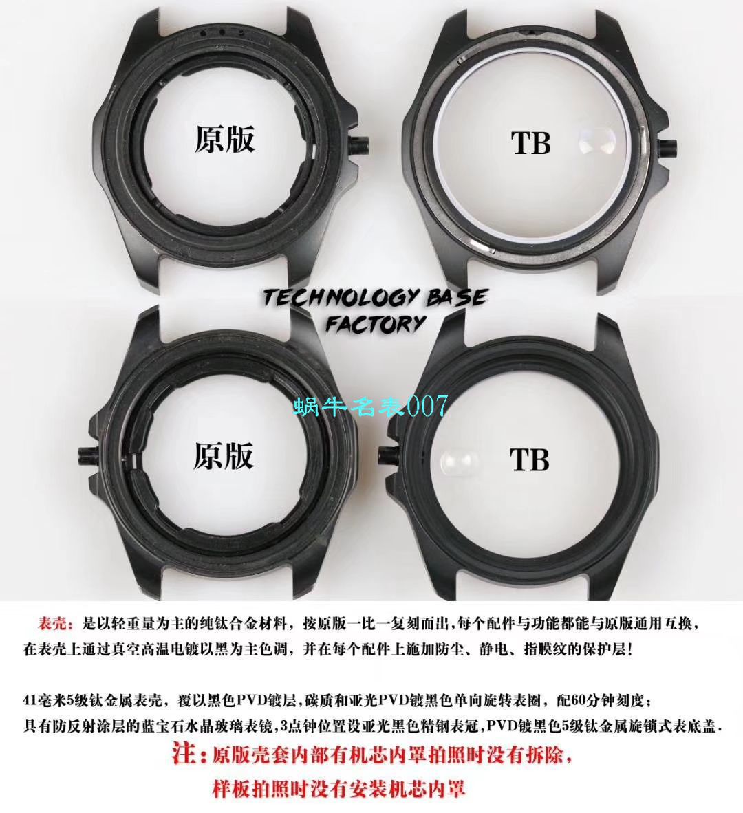 TB厂表泰格豪雅竞潜300米WBD218A.FC6445，WBD218C.FC6447，WBD218B.FC6446腕表 / TG085
