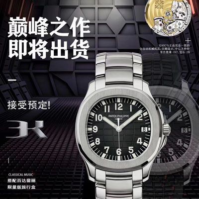 3K厂官网全新订制版百达翡丽手雷5167/1A-001，5167A-001，5167R-001，正品媲美的副本，隶属秒天神作！