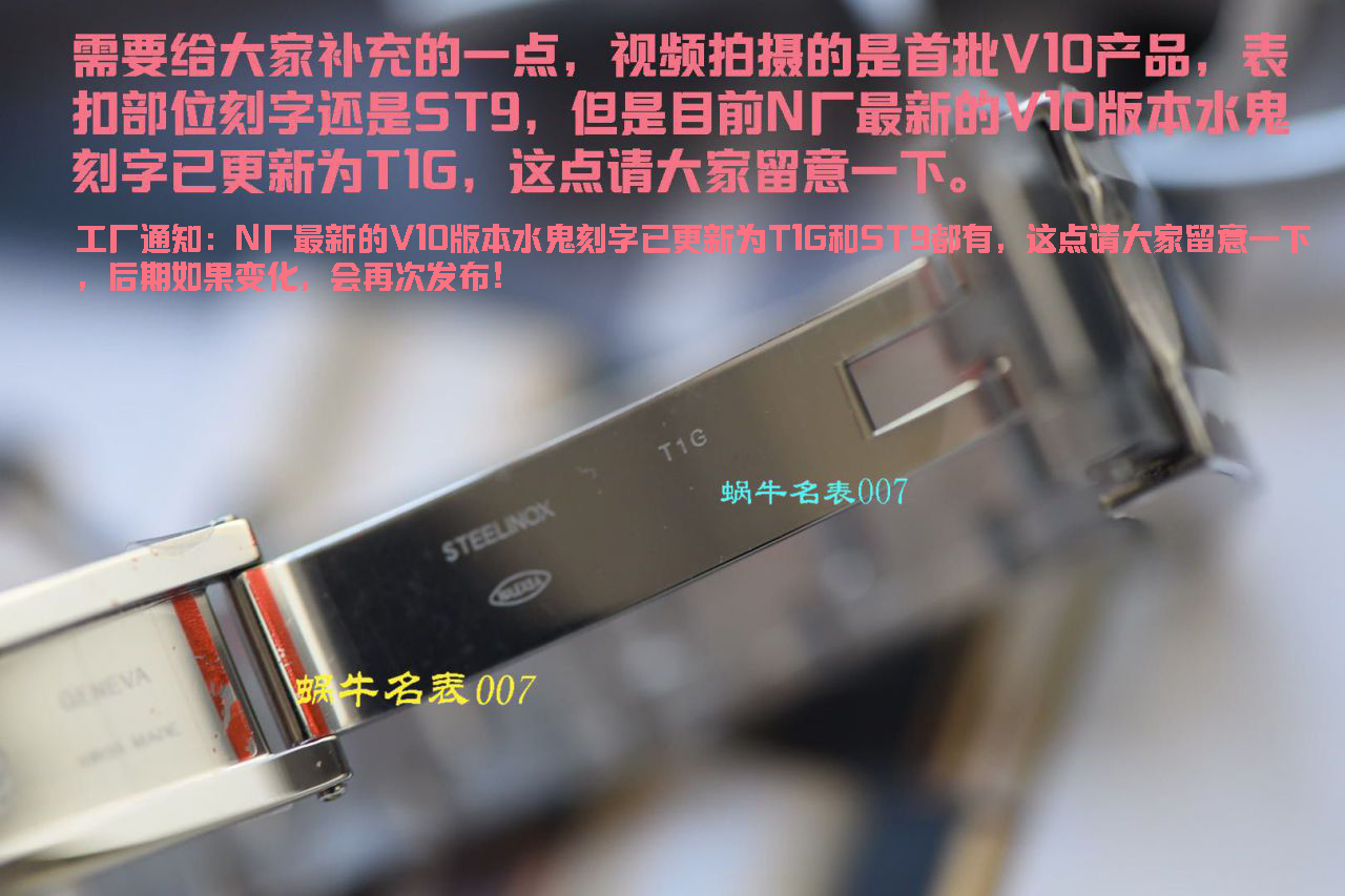 视频评测最完‎美​Rolex绿水鬼‎SUBN厂V10升​级版  劳力士潜航者型系列116610LV-97200绿盘腕表 / R392
