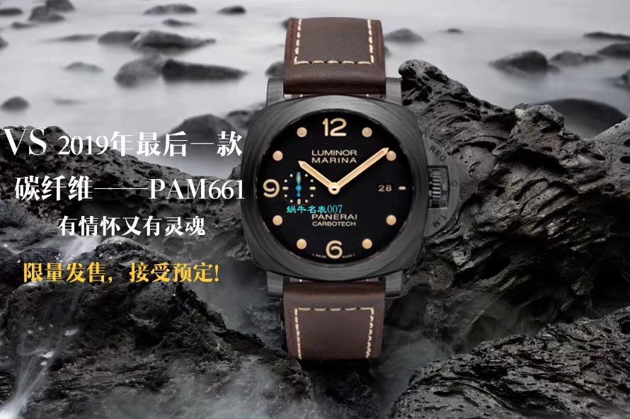   VS厂Panerai沛纳海LUMINOR 1950系列PAM00661腕表 / VSPAM661