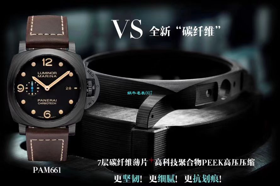   VS厂Panerai沛纳海LUMINOR 1950系列PAM00661腕表 / VSPAM661