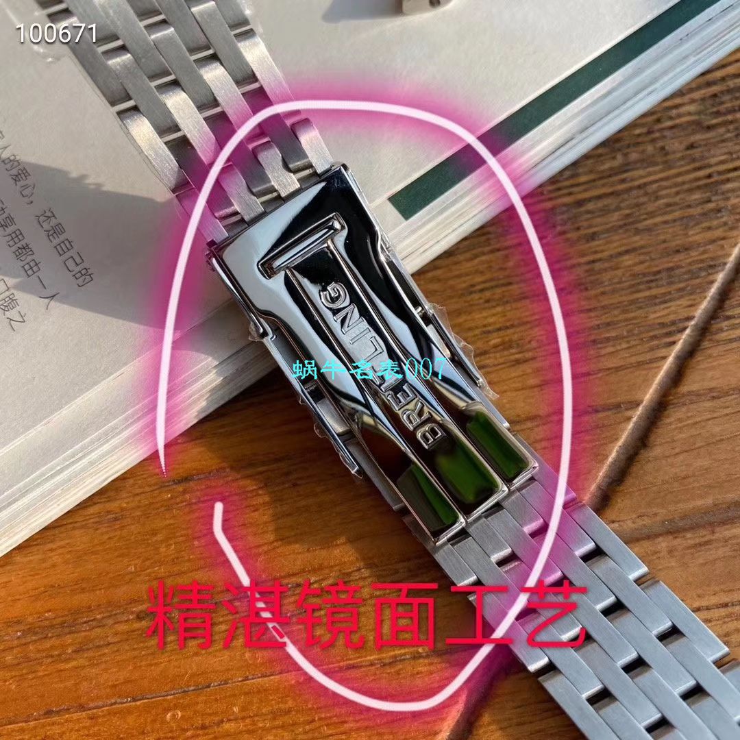   渠道原单百年经典！  百年灵航空计时1B01计时腕表43系列AB0121211B1A1腕表 / BL137