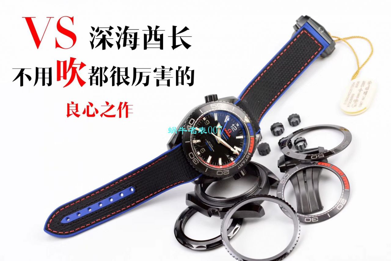 VS厂欧米茄海马深海之黑全陶瓷OMEGA手表215.63.46.22.01.001腕表 / M609
