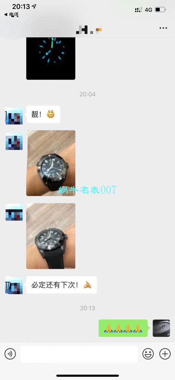 VS厂欧米茄海马深海之黑全陶瓷OMEGA手表215.63.46.22.01.001腕表 / M609