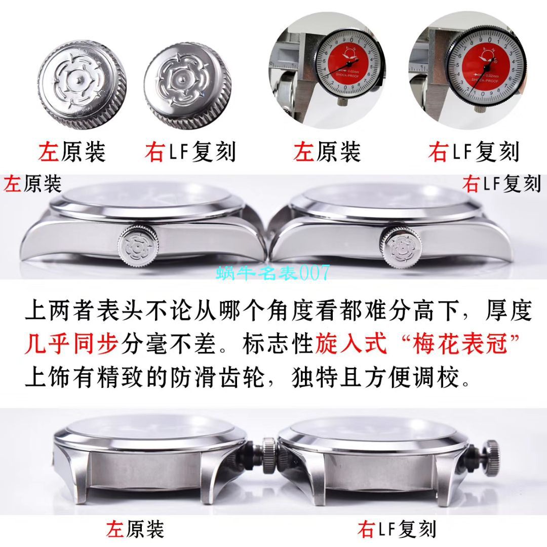   LF厂Tudor表  帝舵碧湾系列M79540-0005，M79540-0007腕表 / DT062