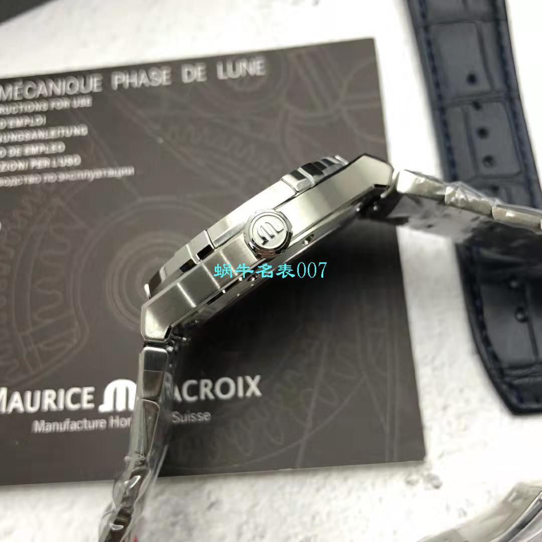   渠道原单Maurice Lacroix  艾美AIKON系列AI6008-SS002-430-1，AI6008-SS002-330-1腕表 / AI11