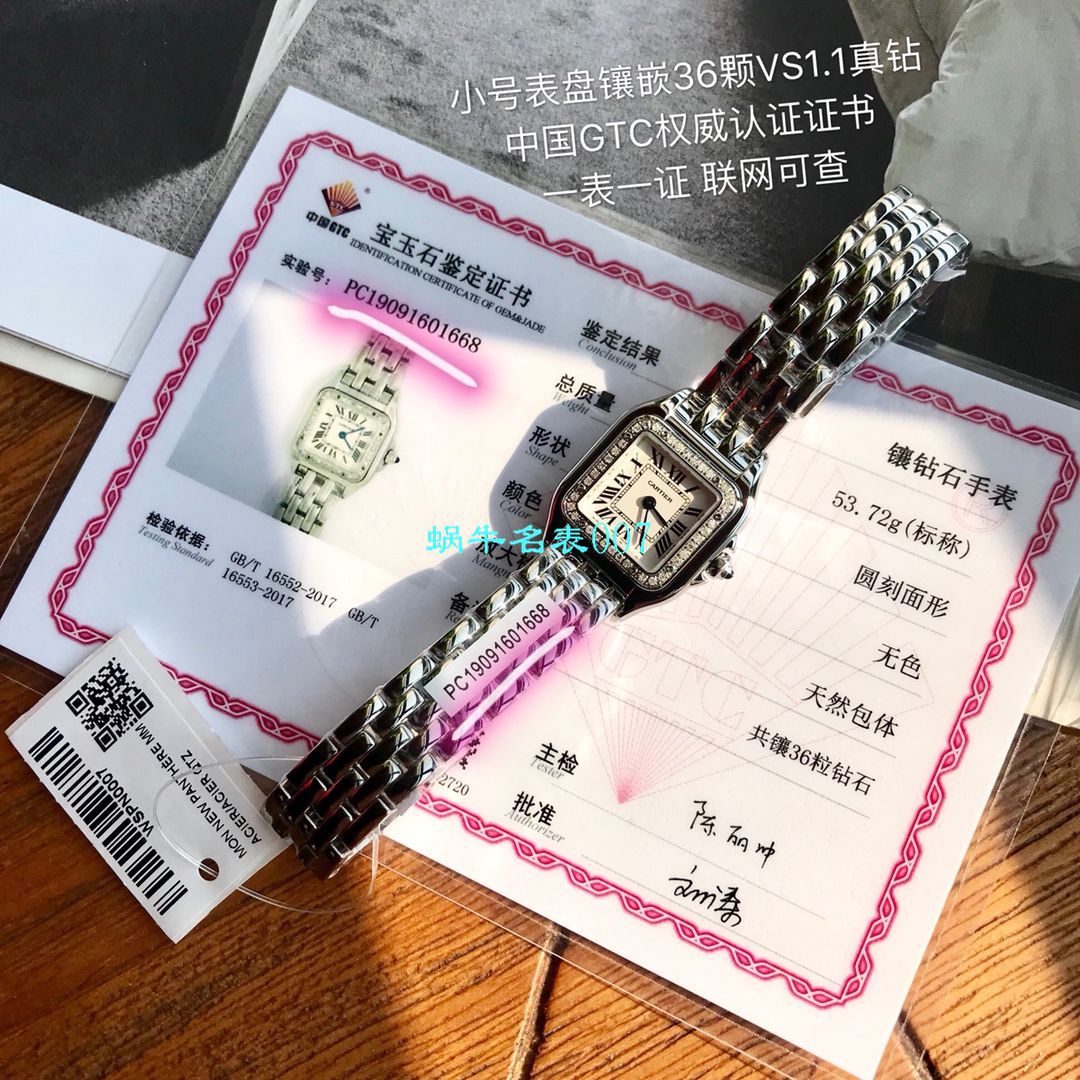 高端定制硬货  卡地亚PANTHÈRE DE CARTIER系列W4PN0007女士腕表 / K260   高端定制硬货  卡地亚PANTHÈRE DE CARTIER系列W4PN0007女士腕表 / K260