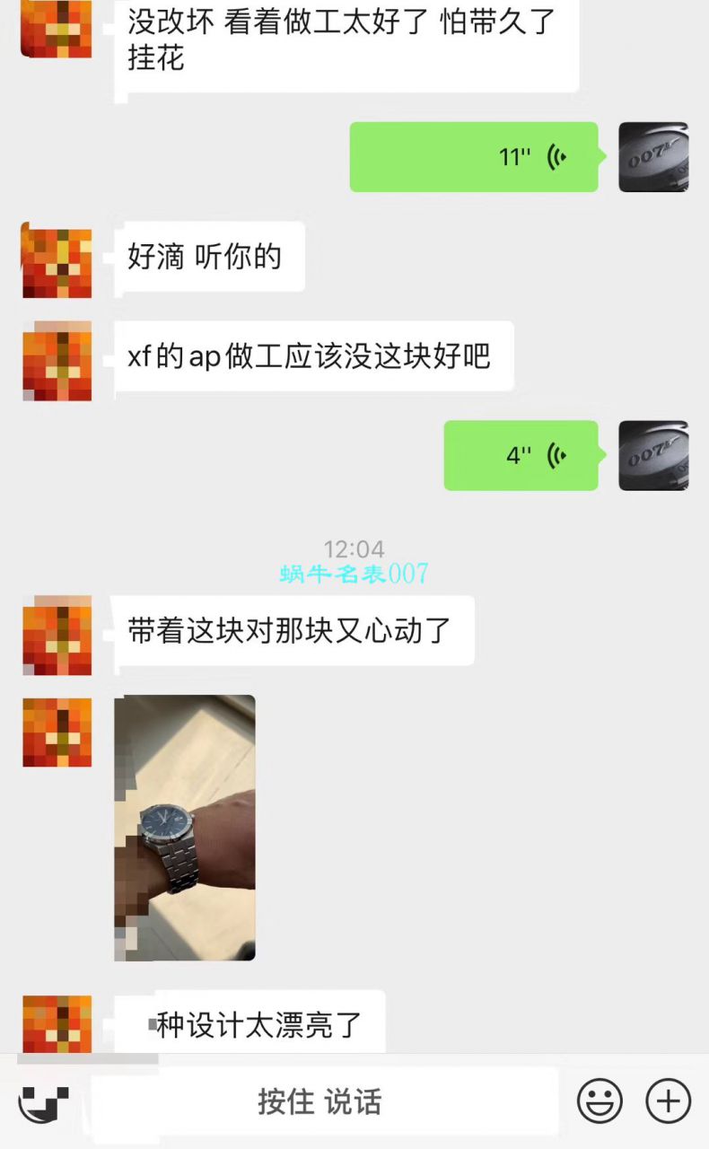   渠道原单Maurice Lacroix  艾美AIKON系列AI6008-SS002-430-1，AI6008-SS002-330-1腕表 / AI11