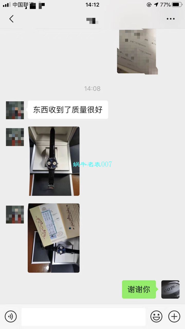   ZF厂高万国葡萄牙劳伦斯限量版系列《万国葡七日链》IW500112腕表 / WG224