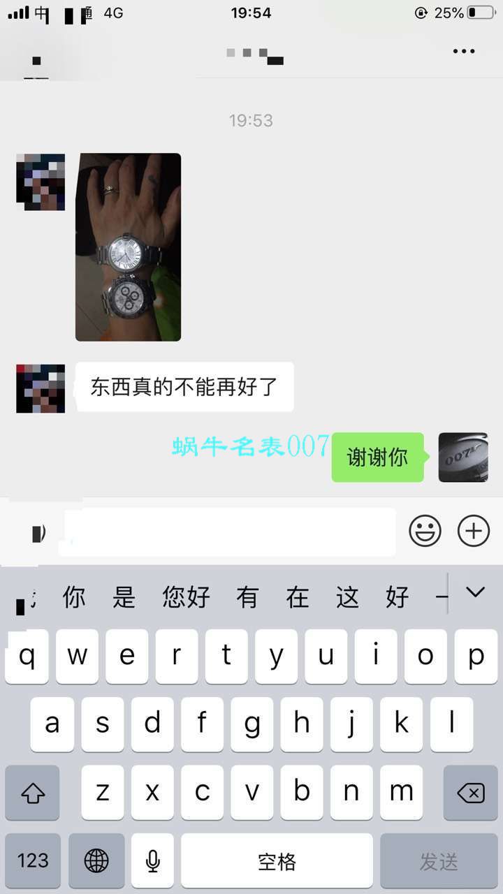   N厂V3升级版表  Rolex熊猫迪劳力士宇宙计型迪通拿系列116500LN-78590白盘腕表 / R508