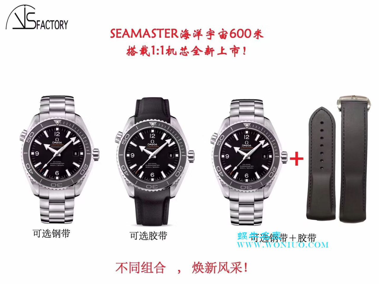 视频评测VS厂欧米茄海马海洋宇宙600米232.30.46.21.01.001腕表 / M335VS