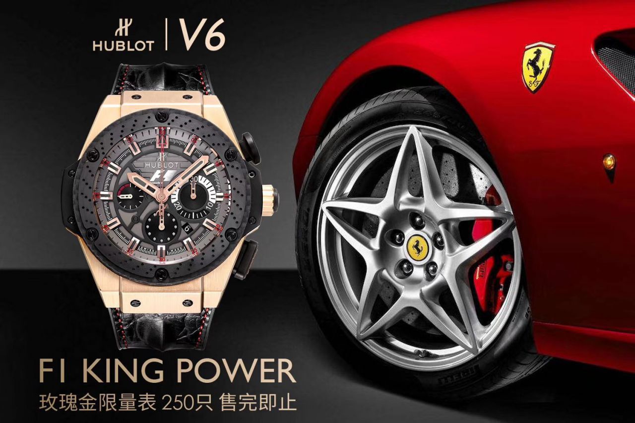 视频评测V6厂宇舶法拉利表Hublot  703.OM.6912.HR.FMC12 King Power Great Britain Limited Edition / YB072V6