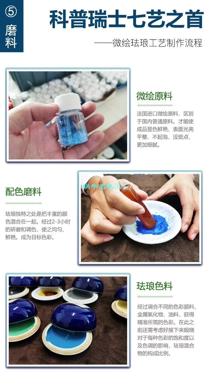 FL厂真珐琅百达翡丽古典表系列5089G-061一天的收货腕表 / BD268