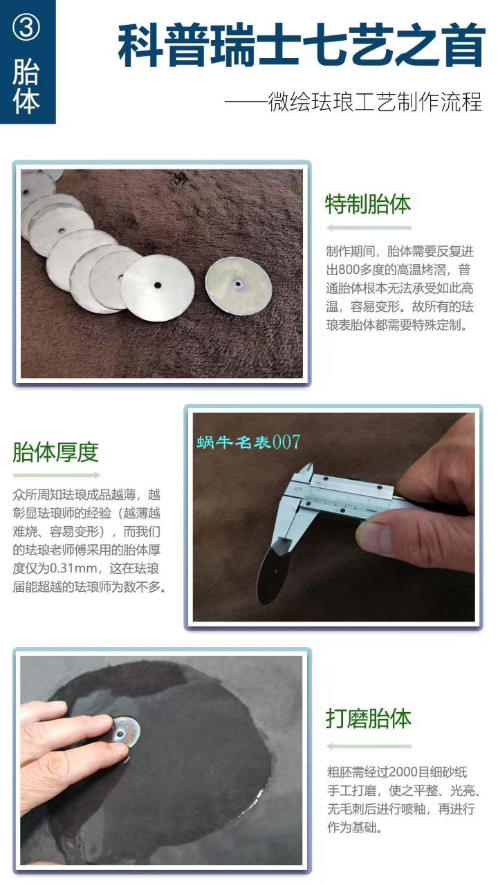 FL厂百达翡丽古典表系列5089G-062太加斯河上垂钓腕表 / BD267