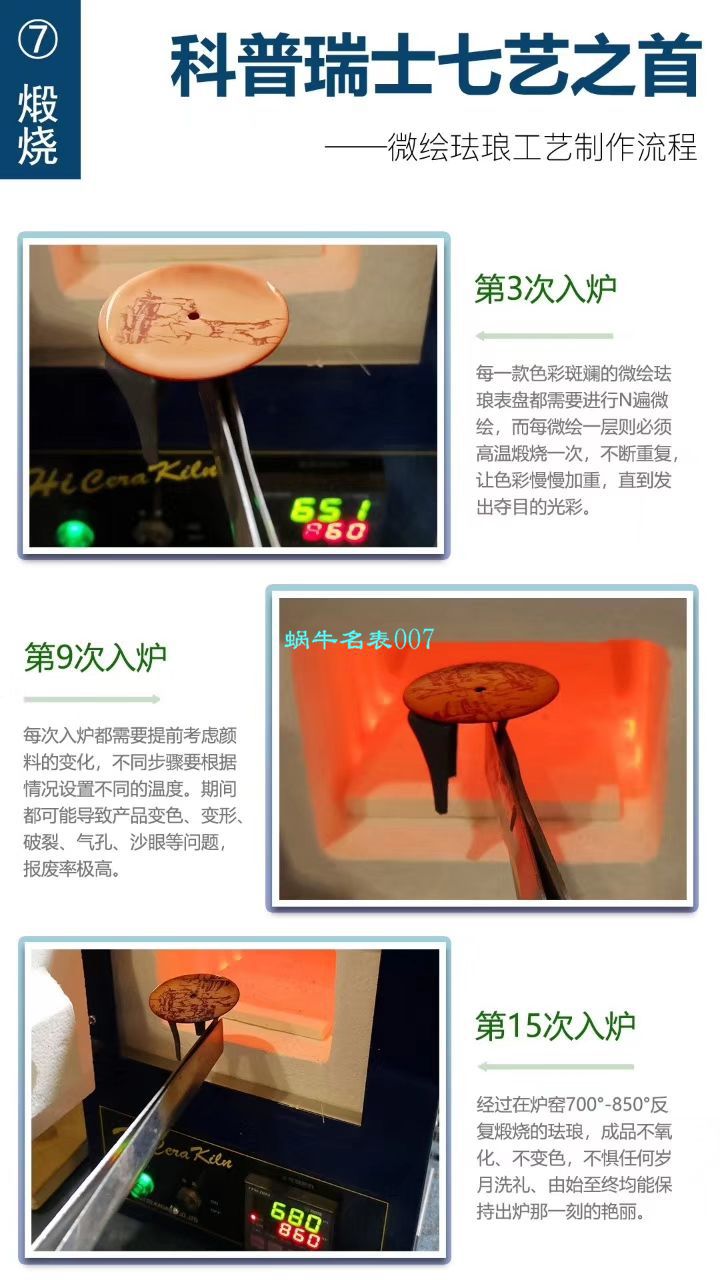 FL厂百达翡丽古典表系列5089G-062太加斯河上垂钓腕表 / BD267