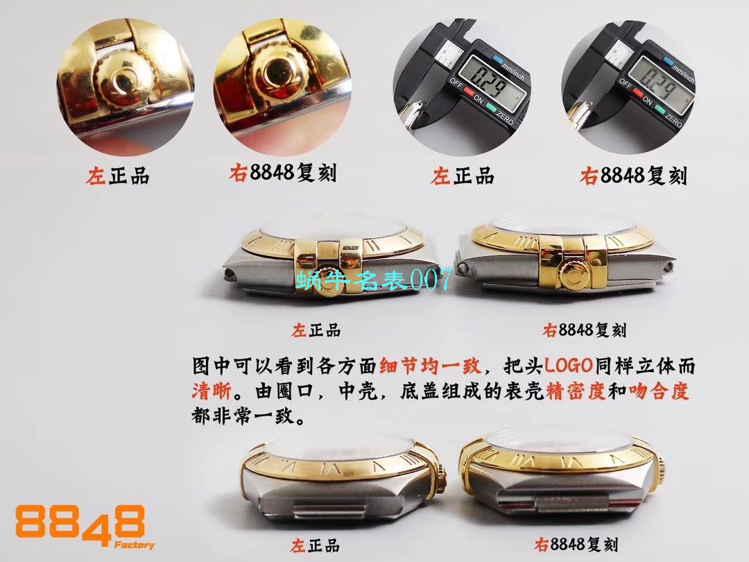   8848厂官网表  欧米茄女装星座小号24/27mm 超级版本2粒南非真钻镶嵌字面 / M661