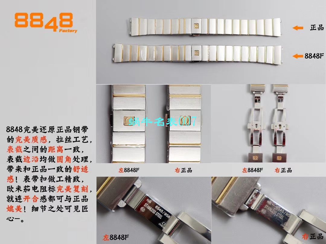   8848厂官网表  欧米茄女装星座小号24/27mm 超级版本2粒南非真钻镶嵌字面 / M661